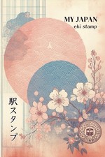Japan Eki Stamp Book: Start Your Own Travel Collection Paperback –...  picture