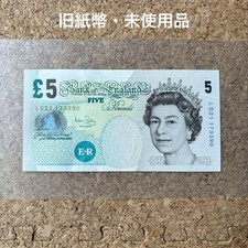 UK Queen Elizabeth 5 Pound Banknote Old Collectible, Unused, Vintage picture