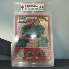 Pokemon Venusaur Bulbasaur No.5 Big Sticker Nagatanien Nintendo Japanese CG 8.5 picture