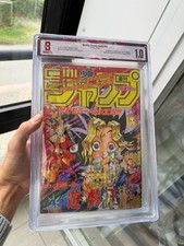 Weekly Shonen Jump 1996 #42 1st Appearance Yu-Gi-Oh BGS 1.0 Graded Manga picture
