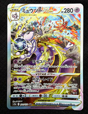 The Pokémon Company Mewtwo VSTAR 221/172 S12a SAR Holo JP 2022 picture
