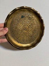 Vintage Brass Unique Design Arabic or Islamic Decorative Collectible plate picture