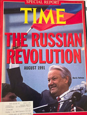 Vintage Time Magazine Special Report, The Russian Revolution, August 1991 picture