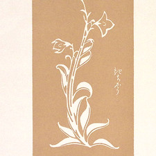 1931 WESTVACO Inspirations for Printing No 70 The American Advertiser Abroad picture