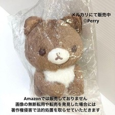 Rilakkuma Korilakkuma Store Limited Cocoa Cat Plush Chairoi Koguma Bear New picture