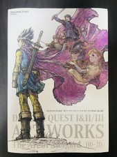 DRAGON QUEST I&II/III ART WORKS The Art of Alefgard Japanese Art Book picture