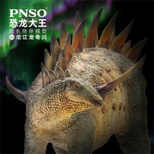 PNSO Tuojiangosaurus Figure Stegosauridae Dinosaur Model Collector Animal Gift picture