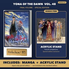 Yona of the Dawn Vol. 48 Special Edition Manga Acrylic Stand Japan 9784592106500 picture
