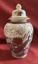 VINTAGE SATSUMA JAPANESE FLORAL PEACOCK GINGER JAR URN CRACKE LOOK picture