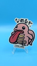 Lickitung Pokemon Sticker B-SIDE LABEL Pokemon Center NEW picture