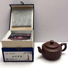 Wang Yan Yixing Zisha Purple Clay Teapot 如意中华 Signed w/ Box & Certificate Read picture