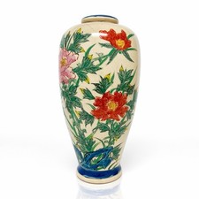 Vintage Japanese Floral Crackle Glaze Ceramic Hand Painted picture