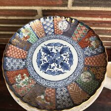 Vintage Japanese Imari Plate Bowl Signed Fluted Gold Gilt Blue Red Round Circle picture