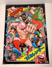 Rare Kinnikuman Calendar 1985 Edition Retro Vintage picture