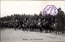 1915 Japan Kyoto Imperial Enthronement Parade Postcard Taisho Era picture