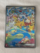 JAPANESE POKEMON 126/103 SAR 30th CELEBRATIONS - PIKACHU picture