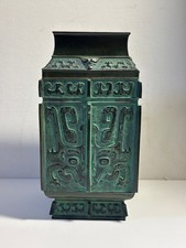 VINTAGE ASIAN CAST METAL SQUARE VASE FEATURES TAOTIE BEAST FACE MOTIF picture