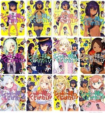 Japanese Boys Comic Manga Book Jahy sama wa Kujikenai ジャヒー様はくじけない vol.1-12 set picture