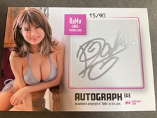 Ramu 2025 SILVER Autograph Card #15/90 Japanese Gravure Woohoo Hits Signed picture