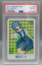 1997 Japan NEON GENESIS EVANGELION Rei Ayanmi PSA 8 card POP 1 prizm HIGHEST  picture