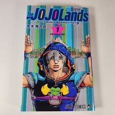The JOJOLands Vol. 1 Japanese Manga JoJo's Bizarre Adventure Part 9 picture