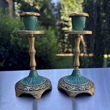 Vintage Judaica Brass Shabbat Candle Sticks ~ Set of 2 ~ 5.25” Tall & Embossed picture
