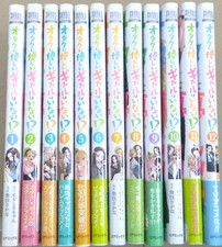 Gals Can't Be Kind to Otaku? Vol.1-13 Latest Ful Set Japanese Manga Comics picture