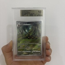 Pokemon Umbreon 0615 Gem Pk. Vol.2 Simplified Chinese BGS 10 Pristine picture
