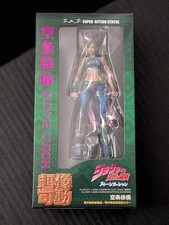 SAS Super Action Statue - Jolyne Cujoh - JoJo's Bizarre Adventure - Medicos NEW picture