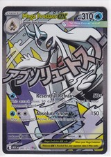 Mega Froslass ex Holofoil [ASC - 265/217] EN picture