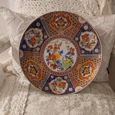 Vintage Japanese Imari Large porcelain Charger Plate picture