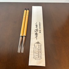 Kumano Fude Calligraphy Brush 2pc Gyokushindo Japan Handmade New 25cm picture