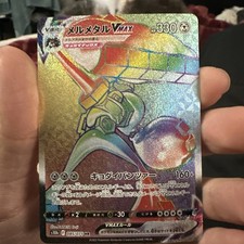 Pokemon card s10b 085/071 Melmetal VMAX HR Sword & Shield GO picture