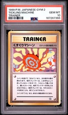1999 WOTC POKEMON JAPANESE GYM 2 TRAINER TICKLING MACHINE PSA 10 POP 25 picture