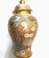Vintage Japanese Ginger Jar  Moriage Hand Painted 15 inch picture