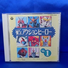 Nostalgic Action Heroes Vol.1 CD picture