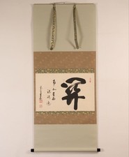 Daitokuji Kanna Togaku Calligraphy Authentic Japanese Wall Hanging Ink Painting picture