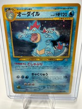 1999 Pokemon Japanese Feraligatr Holo No. 160 picture