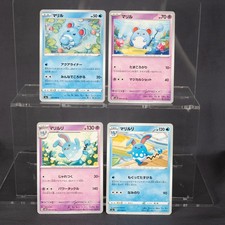 [LP~MP] Marill Azumarill Bundle of   4  Cards  Pokemon Card Japanese picture