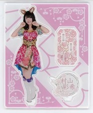 AKB48 Murayama Yuiri Acrylic Stand Limited Edition  Watanabe Style 120mm picture