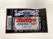 Vintage Anheuser Busch Budweiser Beer Buddy's Extra Strong 6.0% Japan Label picture