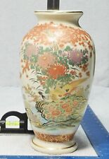 Vintage Andrea by Sadek 11” Pheasants golden Vase Made in Japan CRAZING picture