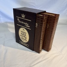 Artscroll Machzor Rosh Hashanah and Yom Kippur Leather Hardcover Crocodile picture
