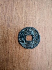 Hongwu Tongbao Old Coin, Vintage Chinese Antique, Collection Item picture