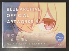 Blue Archives Official Art Book 4 | New picture