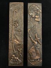 Vintage Brazilian Hammering Embossing On Copper. Set of 2 Wall Plaques 1983 picture