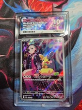 Marnies Morpeko 020/019 Holo Perfect Sub Ace 10 - Japanese picture