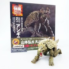 Anguirus Godzilla Sci-fi Revoltech 21 Action Figure Destroy All Monsters Kaiyodo picture