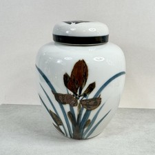 Peking East Collection Ginger Jar Lidded Vintage 5.5” G35 picture