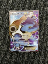 Pokemon Blastoise Trading Card picture